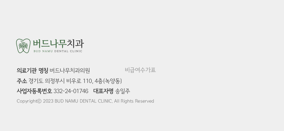 하단 소개