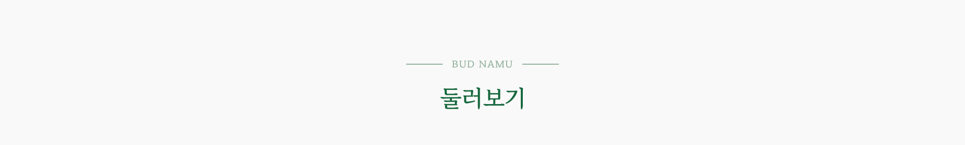 치과 둘러보기